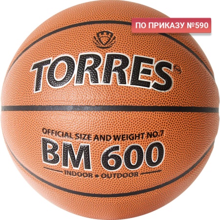 Купить Мяч баскетбольный "TORRES BM600" р. 7 в Ачинске 